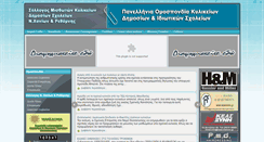Desktop Screenshot of kylikeia.gr